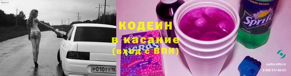 кокаин VHQ Балахна